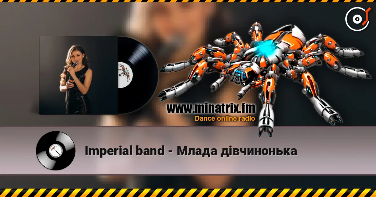 Imperial band - Млада дівчинонька escuchar online en alta calidad | Minatrix.FM