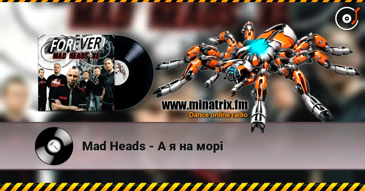 Mad Heads - А я на морі escuchar online en alta calidad | Minatrix.FM