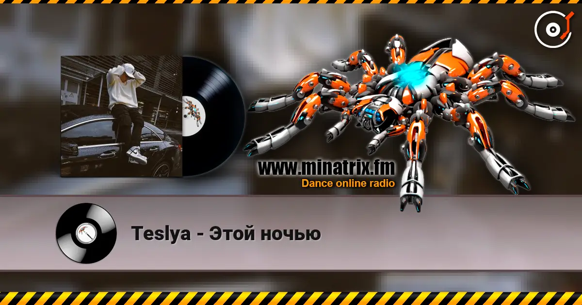 Teslya - Этой ночью escuchar online en alta calidad | Minatrix.FM