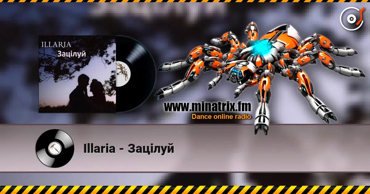 Illaria - Зацілуй escuchar online en alta calidad | Minatrix.FM