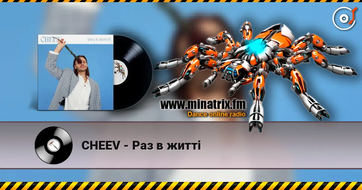 CHEEV - Раз в житті escuchar online en alta calidad | Minatrix.FM