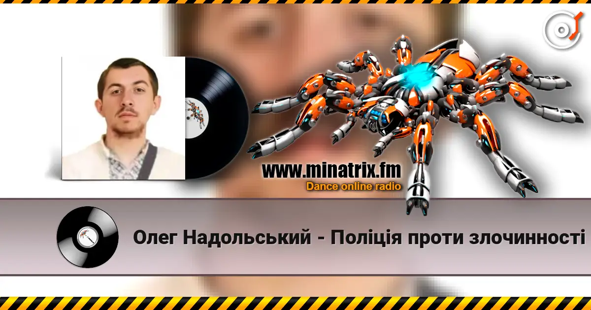 Олег Надольський - Поліція проти злочинності escuchar online en alta calidad | Minatrix.FM