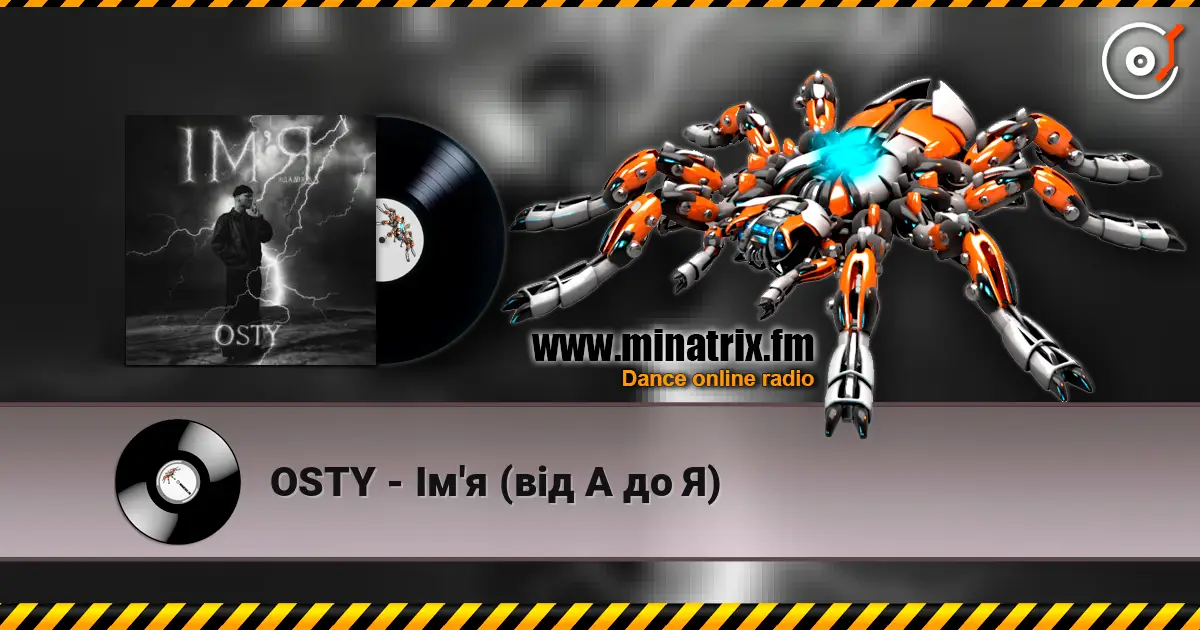 OSTY - Ім'я (від А до Я) escuchar online en alta calidad | Minatrix.FM