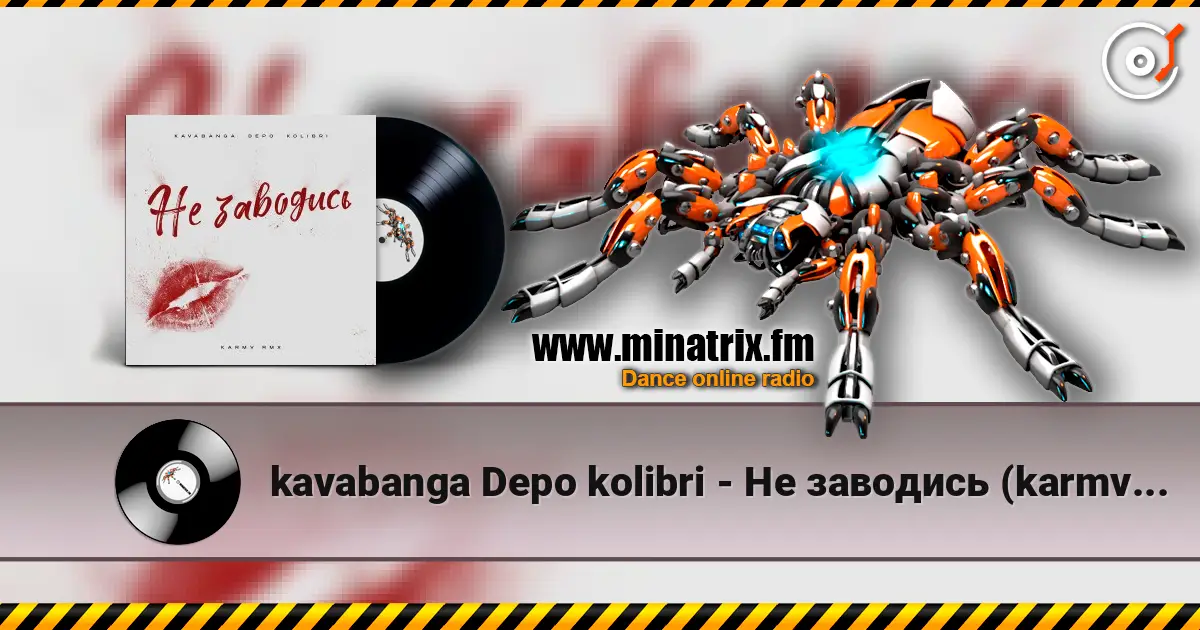 kavabanga Depo kolibri - Не заводись (karmv rmx) escuchar online en alta calidad | Minatrix.FM