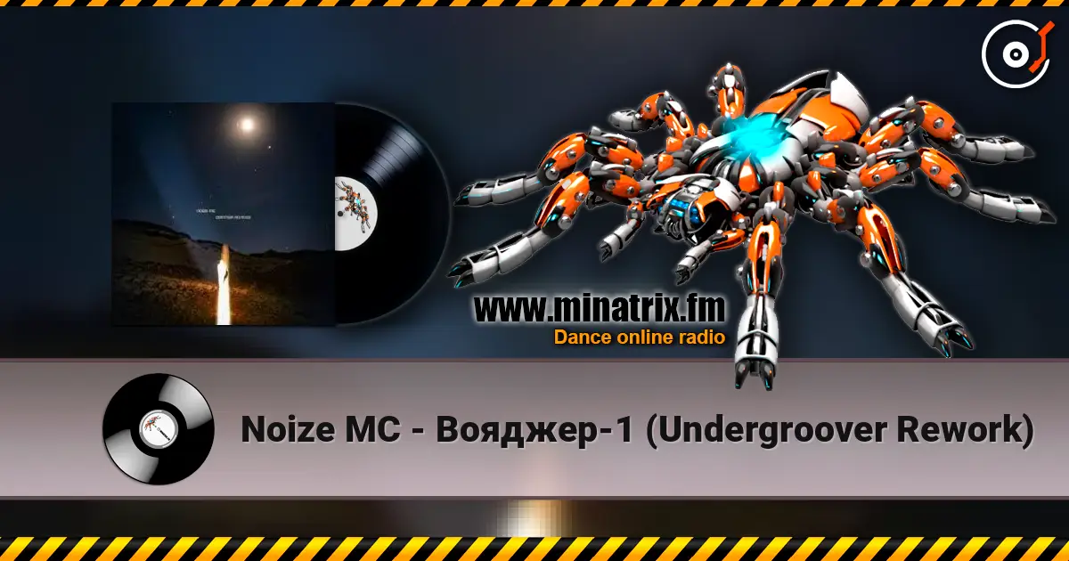 Noize MC - Вояджер-1 (Undergroover Rework) escuchar online en alta calidad | Minatrix.FM