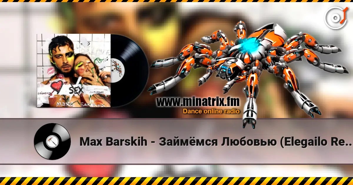 Max Barskih - Займёмся Любовью (Elegailo Remix) escuchar online en alta calidad | Minatrix.FM