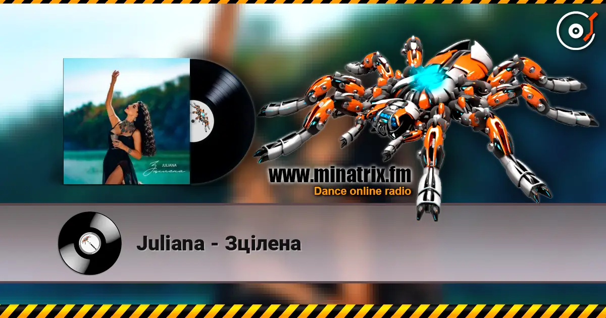 Juliana - Зцілена escuchar online en alta calidad | Minatrix.FM