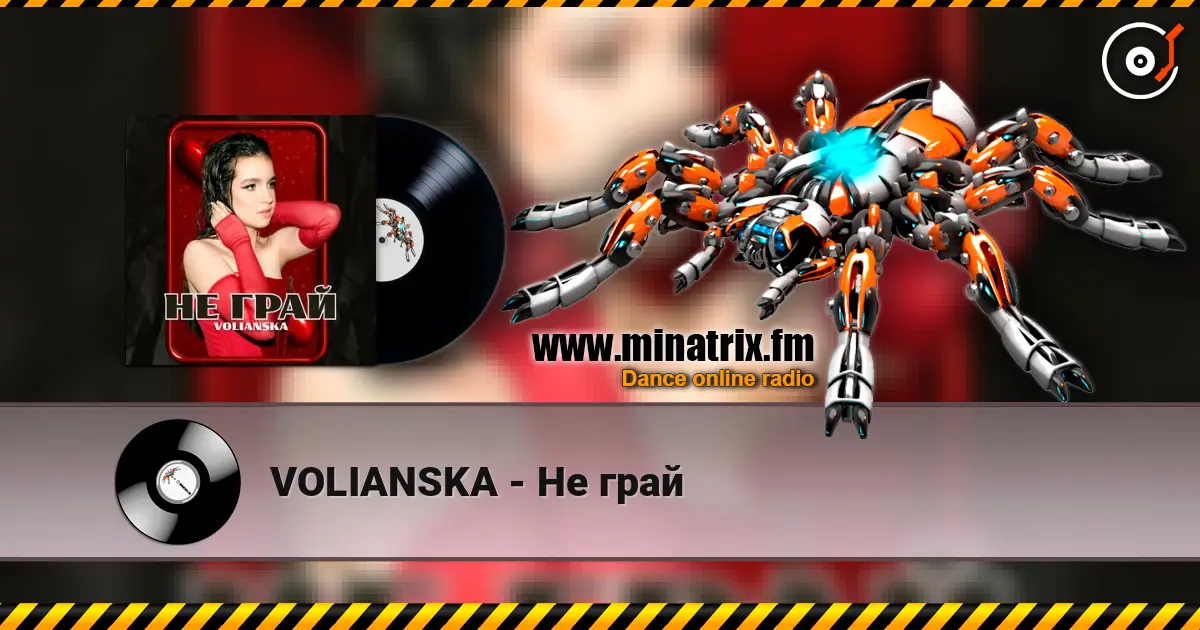 VOLIANSKA - Не грай escuchar online en alta calidad | Minatrix.FM
