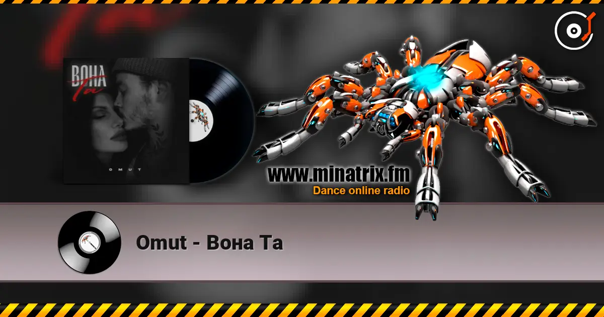 Omut - Вона Та escuchar online en alta calidad | Minatrix.FM