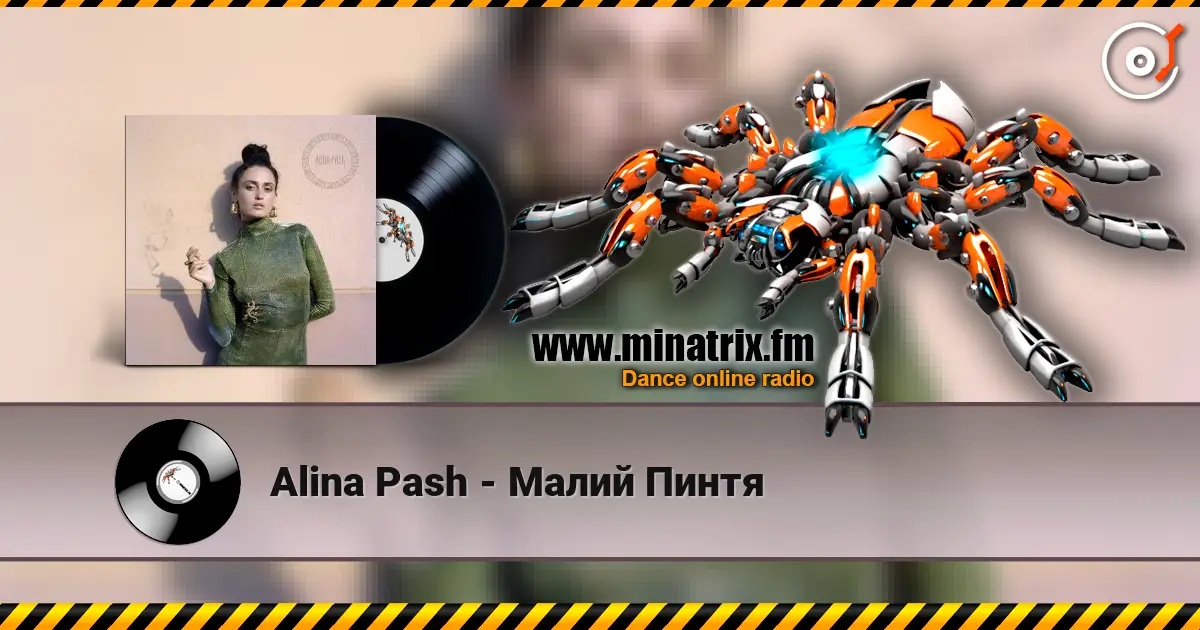 Alina Pash - Малий Пинтя escuchar online en alta calidad | Minatrix.FM