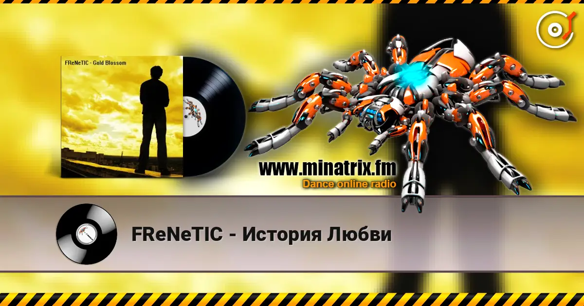 FReNeTIC - История Любви escuchar online en alta calidad | Minatrix.FM