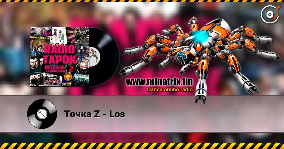 Точка Z - Los escuchar online en alta calidad | Minatrix.FM