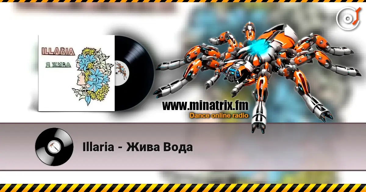 Illaria - Жива Вода escuchar online en alta calidad | Minatrix.FM