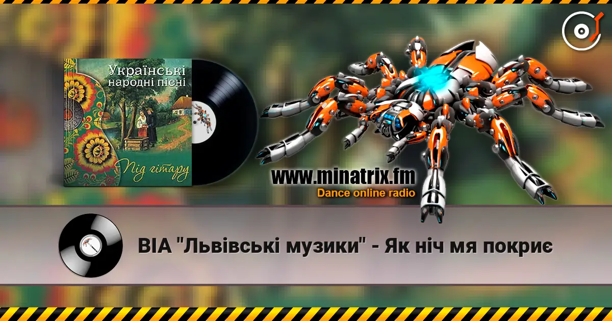 ВІА "Львівські музики" - Як ніч мя покриє escuchar online en alta calidad | Minatrix.FM
