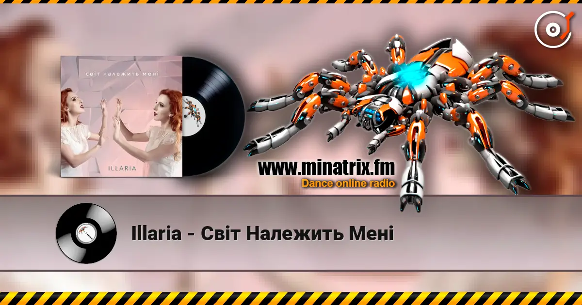 Illaria - Світ Належить Мені escuchar online en alta calidad | Minatrix.FM