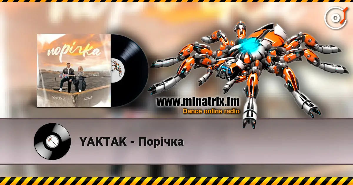 YAKTAK - Порічка escuchar online en alta calidad | Minatrix.FM