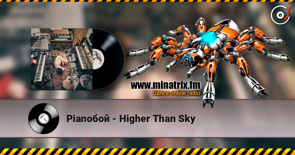 Pianoбой - Higher Than Sky escuchar online en alta calidad | Minatrix.FM