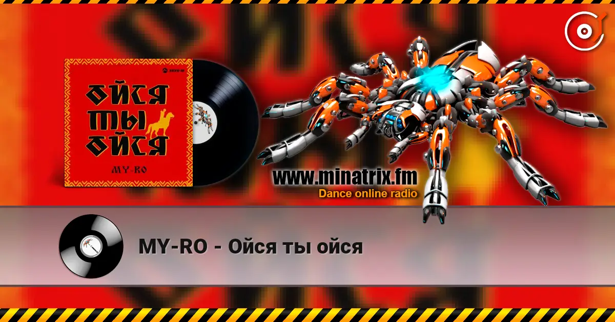 MY-RO - Ойся ты ойся escuchar online en alta calidad | Minatrix.FM