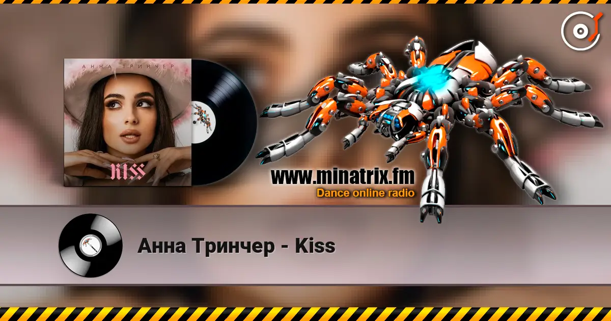 Анна Тринчер - Kiss escuchar online en alta calidad | Minatrix.FM