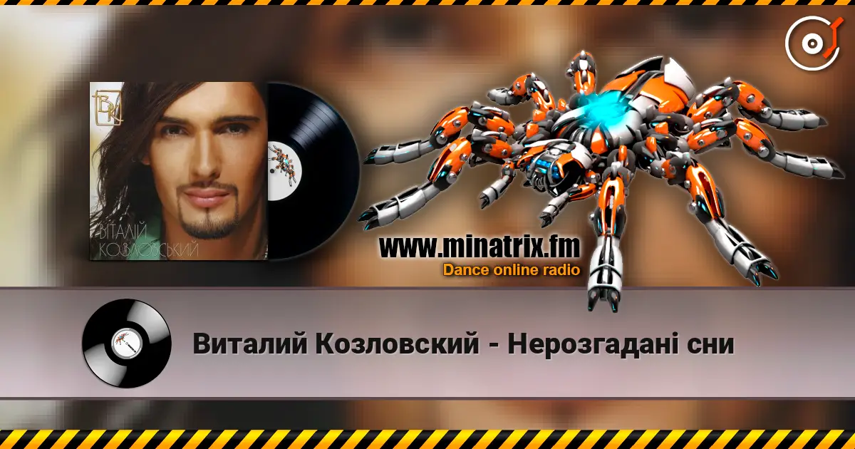 Виталий Козловский - Нерозгадані сни escuchar online en alta calidad | Minatrix.FM