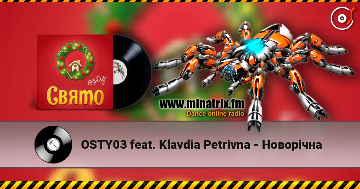 OSTY03 feat. Klavdia Petrivna - Новорічна escuchar online en alta calidad | Minatrix.FM