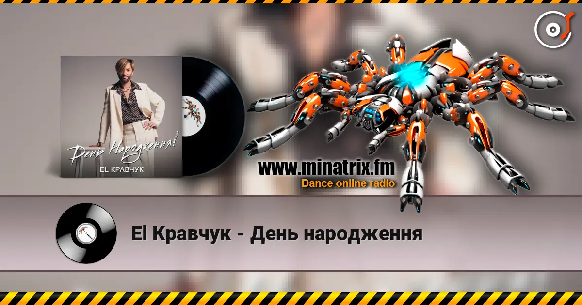 El Кравчук - День народження escuchar online en alta calidad | Minatrix.FM