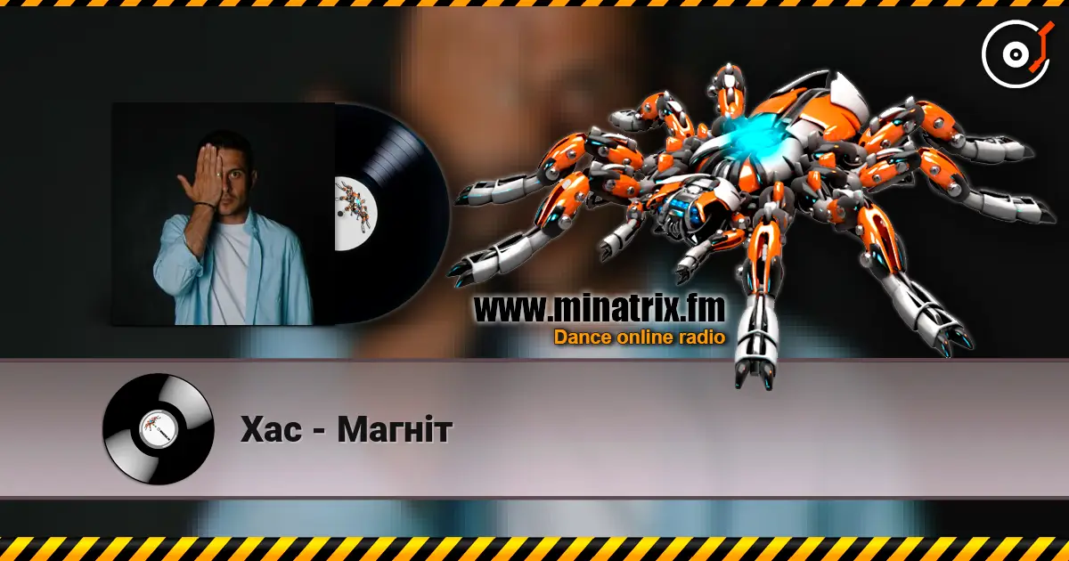 Хас - Магніт escuchar online en alta calidad | Minatrix.FM