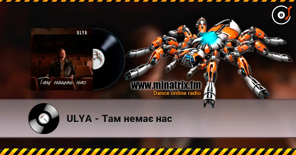 ULYA - Там немає нас escuchar online en alta calidad | Minatrix.FM