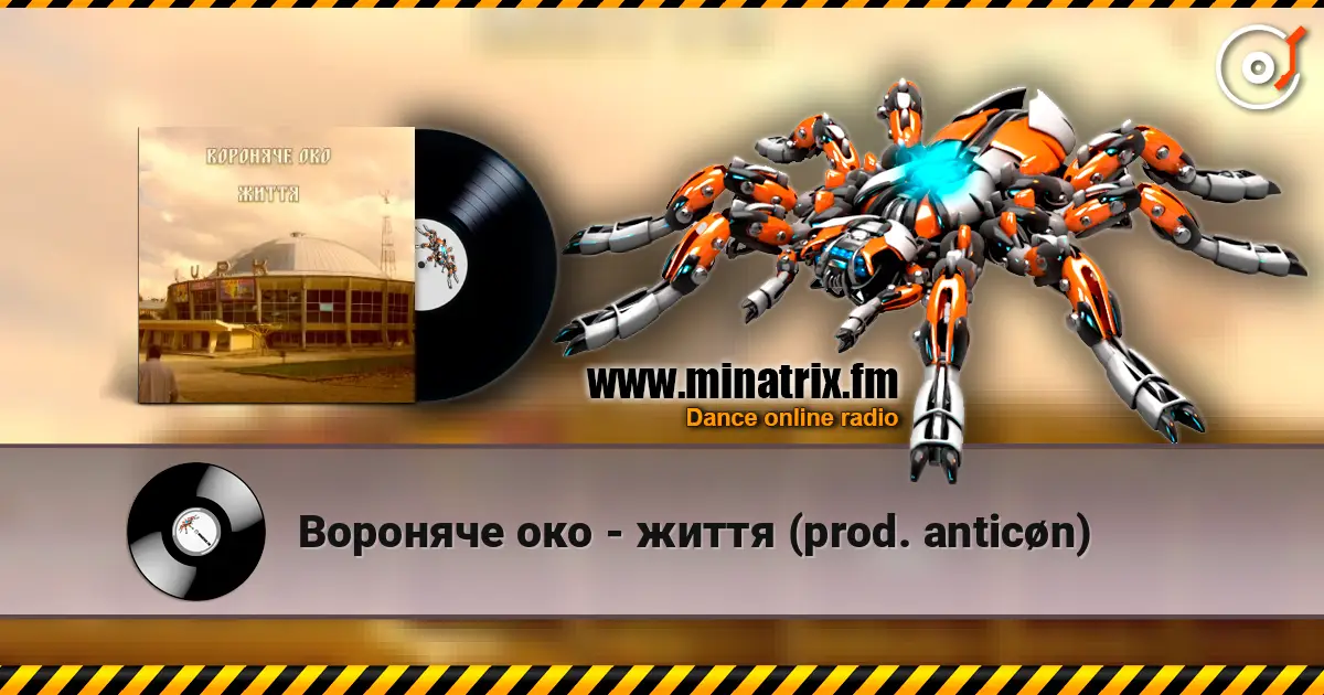 Вороняче око - життя (prod. anticøn) escuchar online en alta calidad | Minatrix.FM