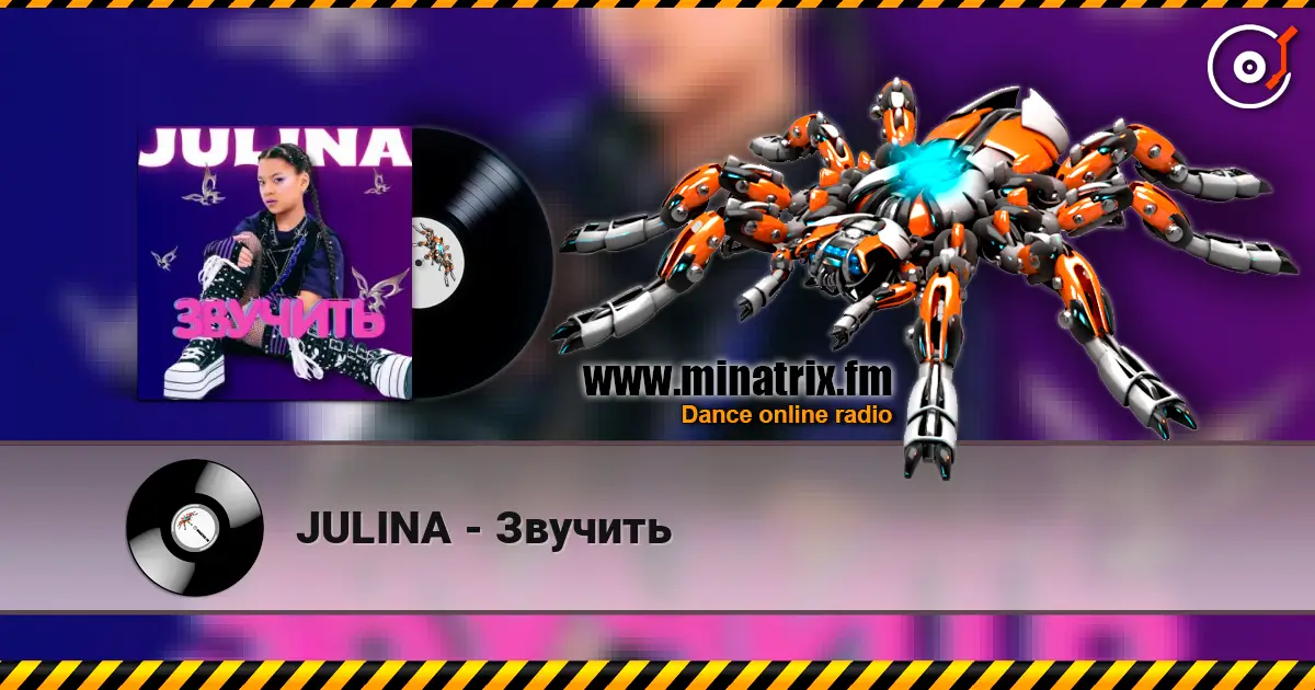 JULINA - Звучить escuchar online en alta calidad | Minatrix.FM