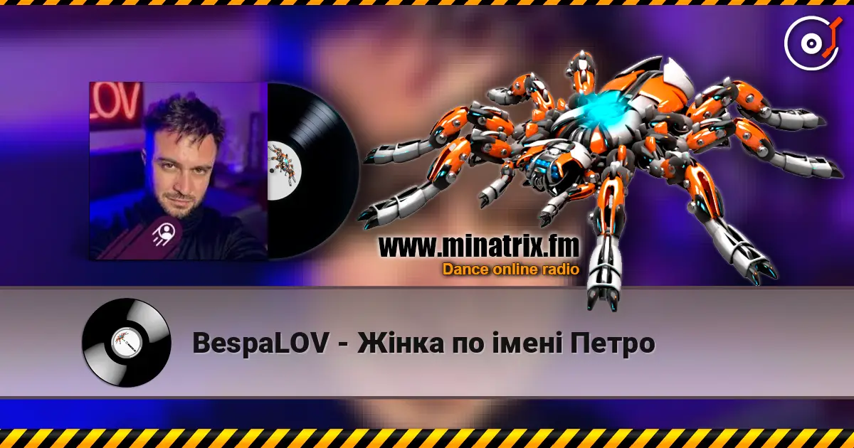 BespaLOV - Жінка по імені Петро escuchar online en alta calidad | Minatrix.FM
