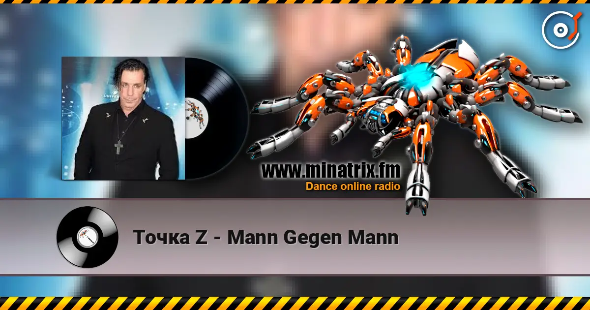 Точка Z - Mann Gegen Mann escuchar online en alta calidad | Minatrix.FM