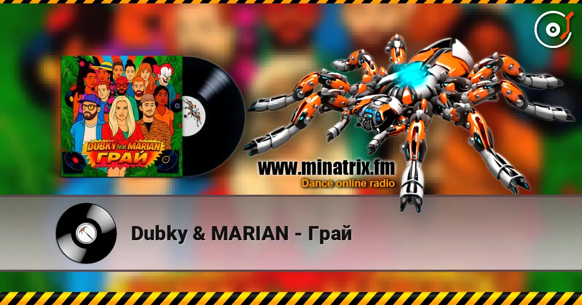 Dubky & MARIAN - Грай escuchar online en alta calidad | Minatrix.FM