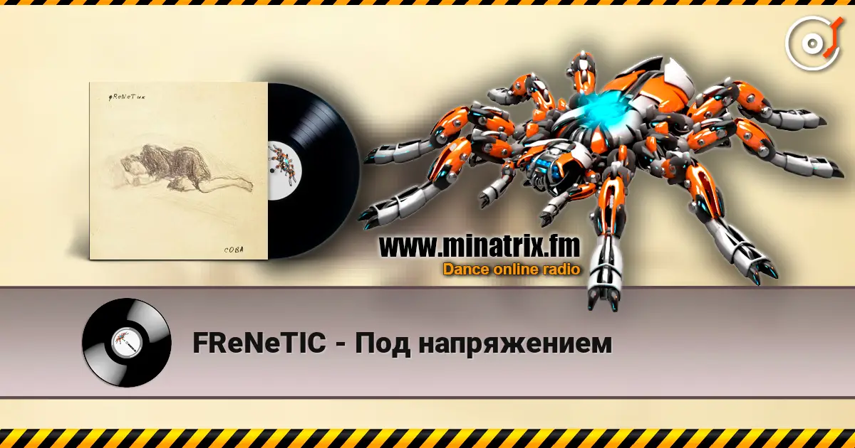 FReNeTIC - Под напряжением escuchar online en alta calidad | Minatrix.FM