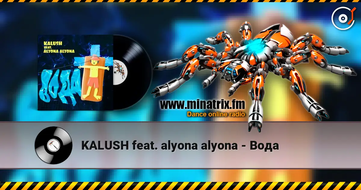 KALUSH feat. alyona alyona - Вода escuchar online en alta calidad | Minatrix.FM