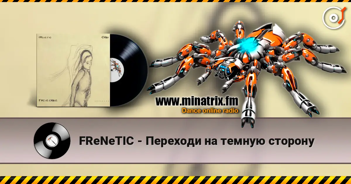 FReNeTIC - Переходи на темную сторону escuchar online en alta calidad | Minatrix.FM