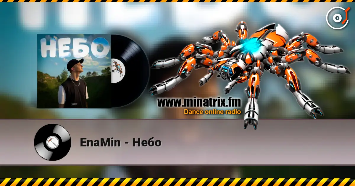 EnaMin - Небо escuchar online en alta calidad | Minatrix.FM