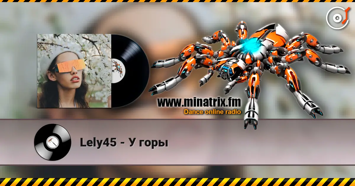 Lely45 - У горы escuchar online en alta calidad | Minatrix.FM