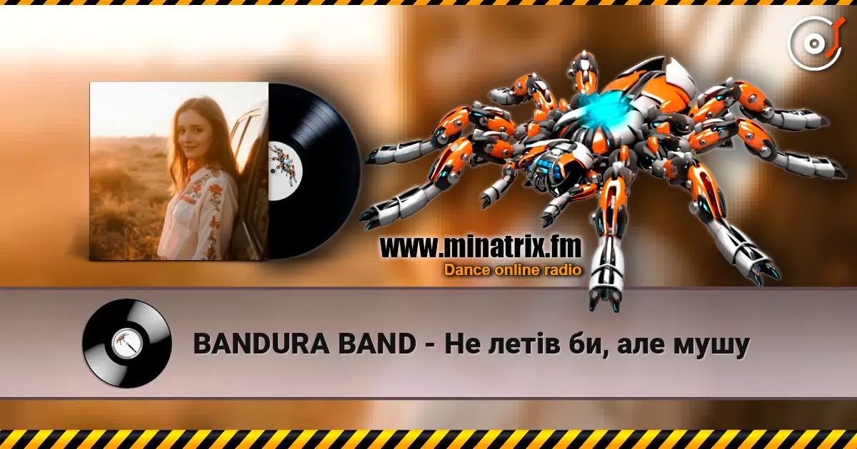 BANDURA BAND - Не летів би, але мушу escuchar online en alta calidad | Minatrix.FM