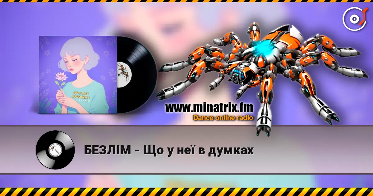 БЕЗЛІМ - Що у неї в думках escuchar online en alta calidad | Minatrix.FM