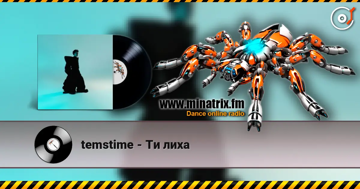 temstime - Ти лиха escuchar online en alta calidad | Minatrix.FM