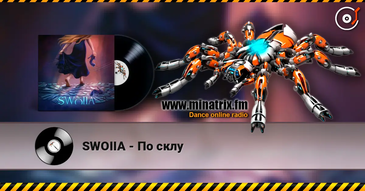 SWOIIA - По склу escuchar online en alta calidad | Minatrix.FM