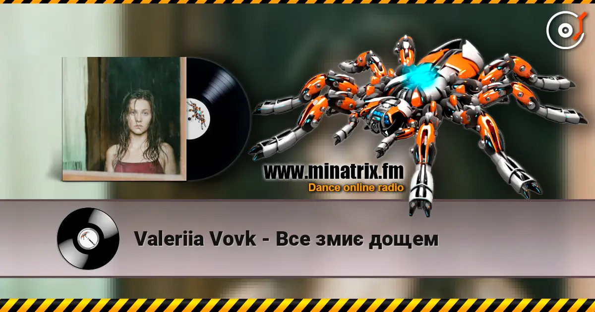Valeriia Vovk - Все змиє дощем escuchar online en alta calidad | Minatrix.FM