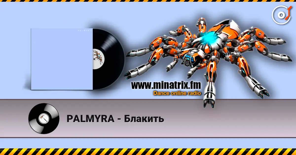 PALMYRA - Блакить escuchar online en alta calidad | Minatrix.FM