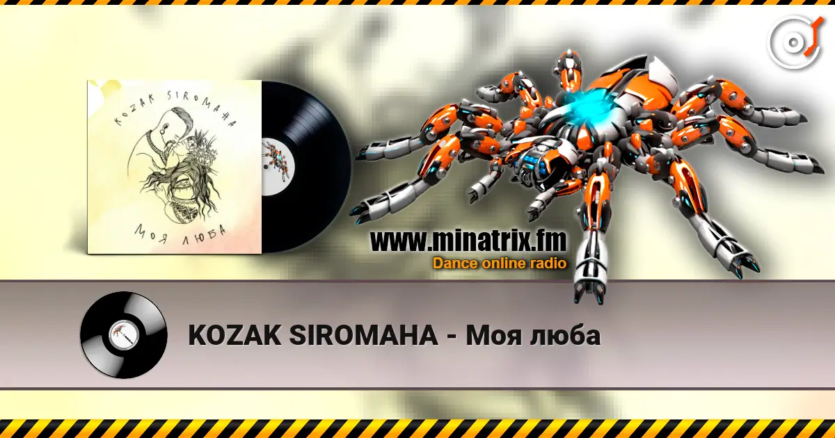 KOZAK SIROMAHA - Моя люба escuchar online en alta calidad | Minatrix.FM
