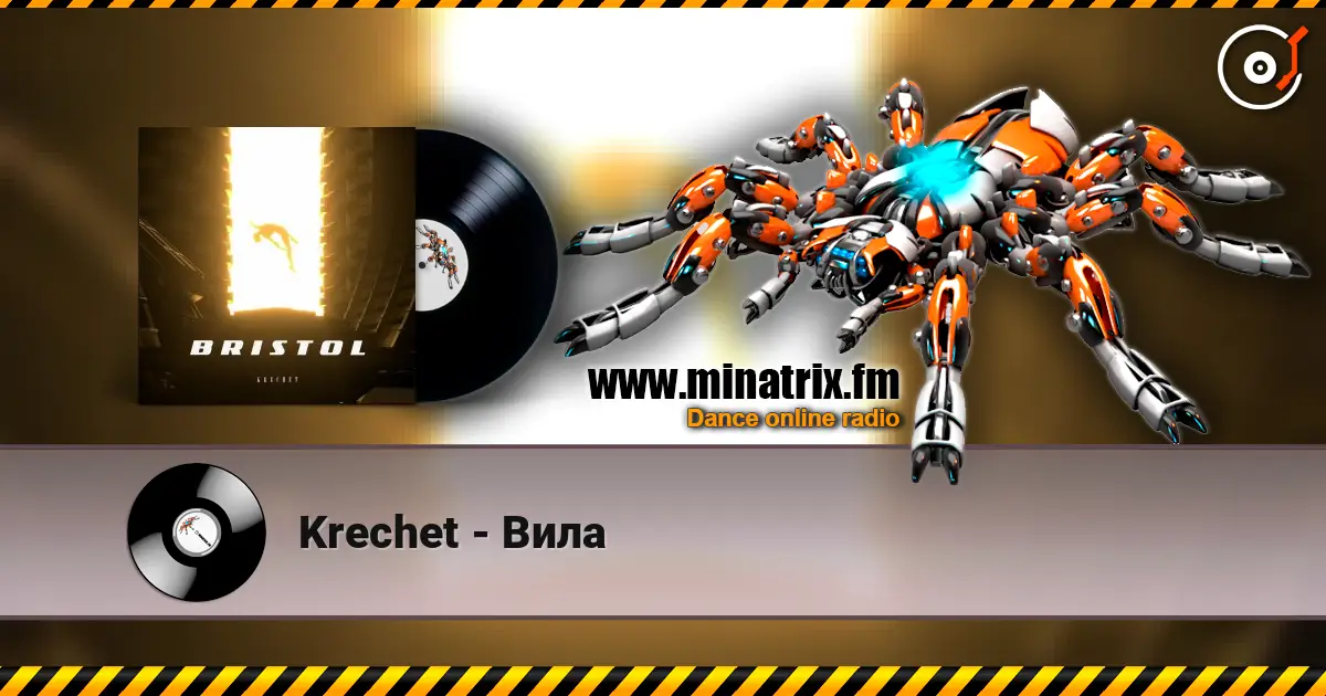 Krechet - Вила escuchar online en alta calidad | Minatrix.FM