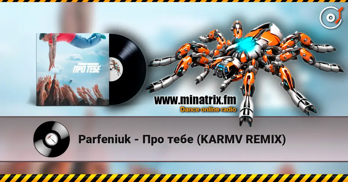 Parfeniuk - Про тебе (KARMV REMIX) escuchar online en alta calidad | Minatrix.FM