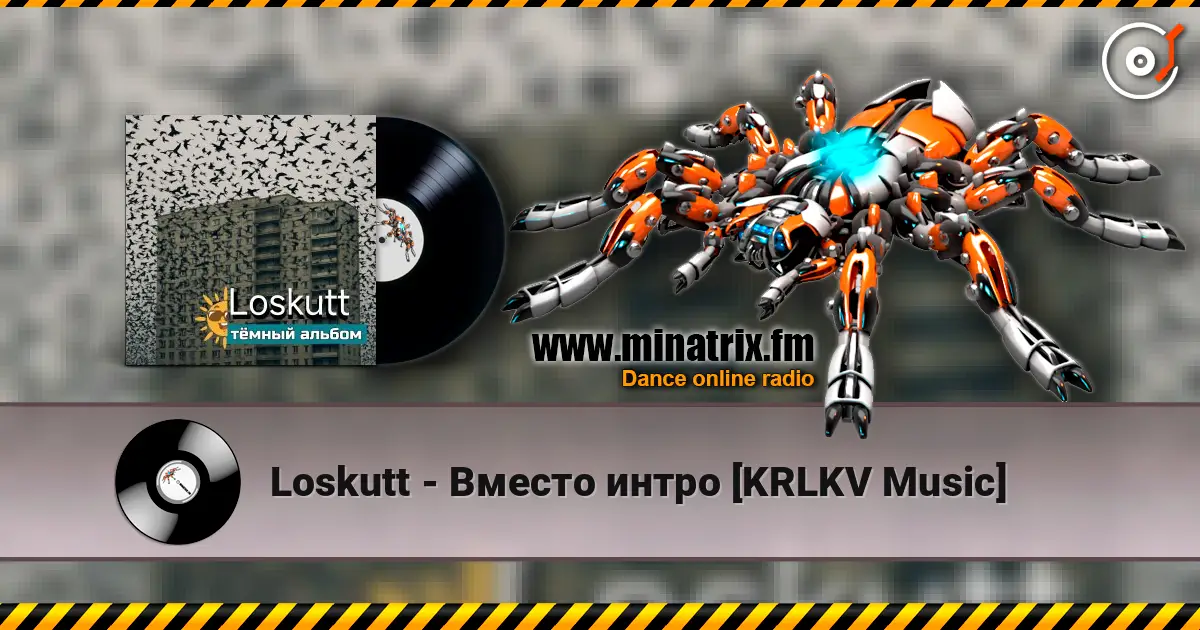 Loskutt - Вместо интро [KRLKV Music] escuchar online en alta calidad | Minatrix.FM