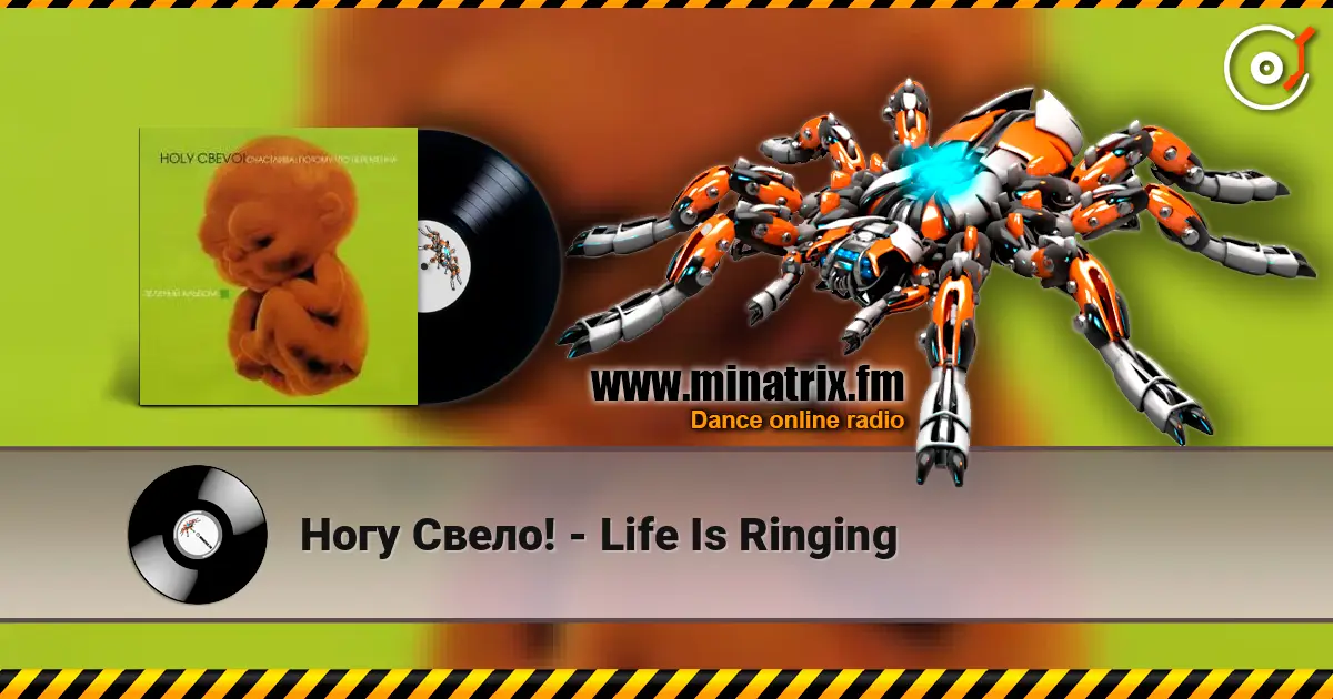 Ногу Свело! - Life Is Ringing escuchar online en alta calidad | Minatrix.FM