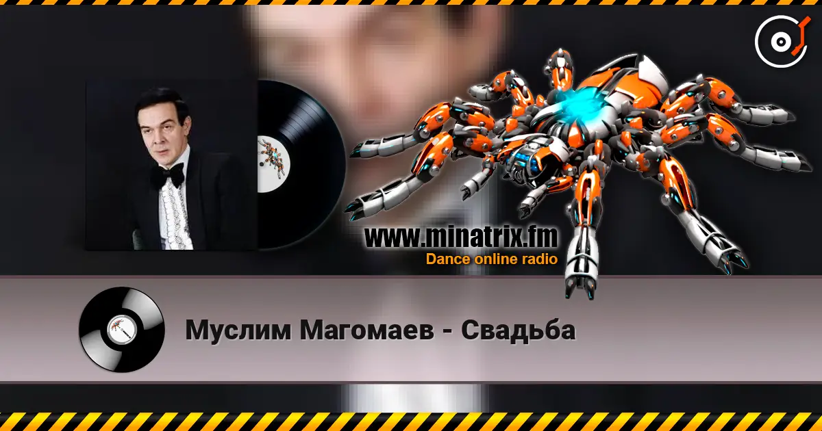 Муслим Магомаев - Свадьба escuchar online en alta calidad | Minatrix.FM